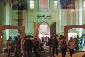 The Palace of Arts in Cairo.